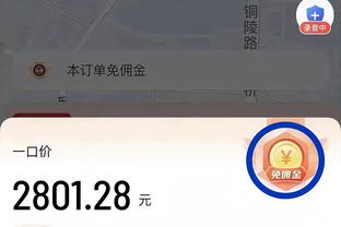 无奈离队谣言，巴顿苦笑：好多朋友都发信息问我，是不是要转会